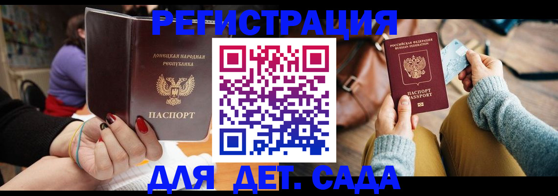 прописка паспорт в Заводоуковске